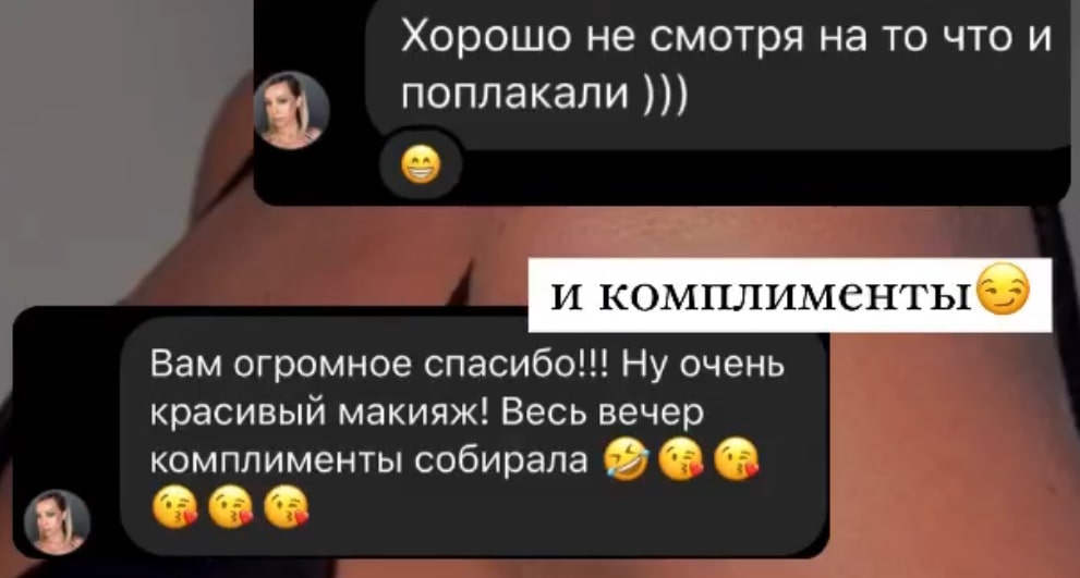 Feedback client